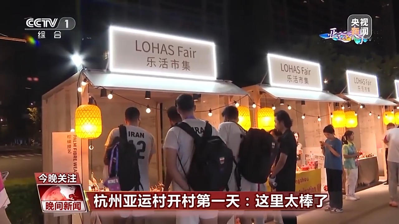 威妮斯人娱乐场